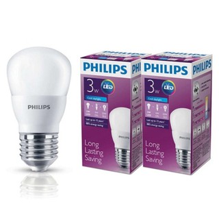 Philips หลอด LED BULB 3 วัตต์ ขั้ว E27 แสงเดย์ไลท์ (2 ดวง)