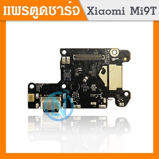 USB Xiaomi Mi9T อะไหล่สายแพรตูดชาร์จ แพรก้นชาร์จ Charging Connector Port Flex Cable（ได้1ชิ้นค่ะ)