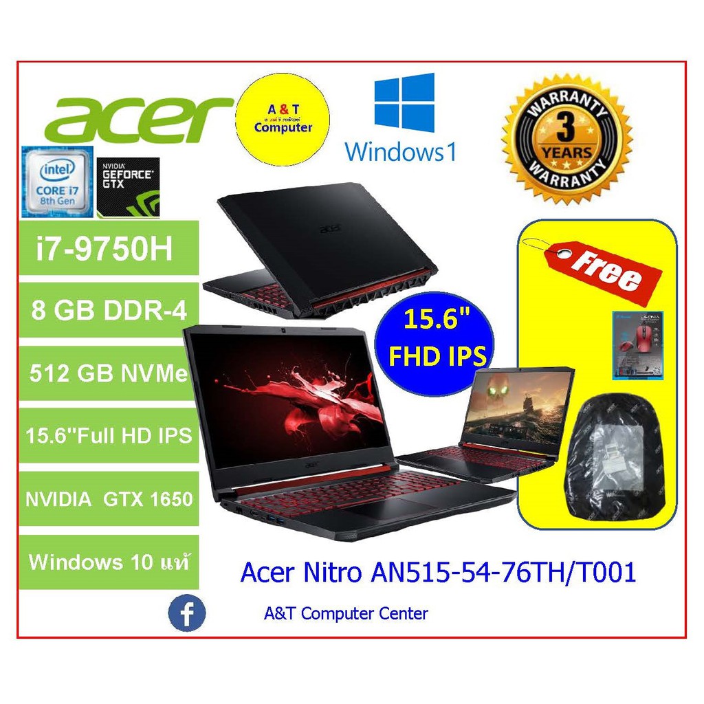 Notebook Acer Nitro AN515-54-76TH/T001 i7-9750H/8GB/1TB/GTX1050 (3GB DDR5)/no DVD/15.6"/Win10/3Y โน้