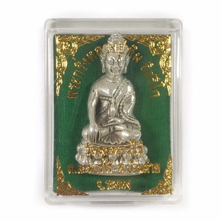 พระกริ่งหลวงปู่ทิม วัดระหารไร่ จังหวัดระยอง ปี 2518 เนื้อสัมฤทธิ์เงิน ฐานมีโค้ต พร้อมกล่อง