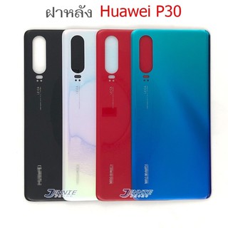 ฝาหลัง Huawei P30 ใหม่ คุณภาพดี  ฝาหลังP30