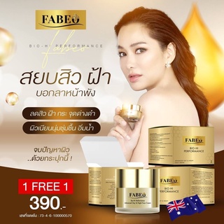 FABEO (ฟา-บี-โอ้)Bio-Hi Performance ครีมบำรุงผิวหน้าจากธรรมชาติ 100% สูตรนมผึ้ง รกแกะลดเลือนริ้วรอย ของแท้นำเข้า