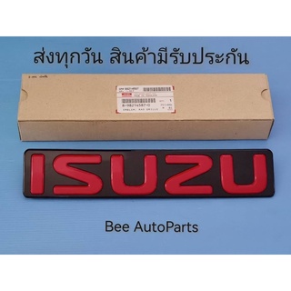 โลโก้กระจังหน้า ISUZU D-max เอ็กซ์ซีน สีเเดง (แท้) #8-98214587-0