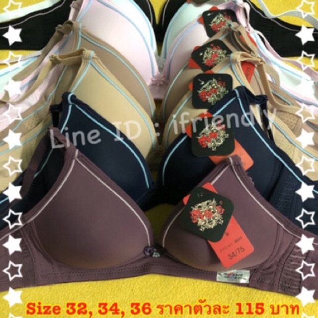 👙 ไม่มีโครง Size 32/70, 34/75, 36/80 👙 เสื้อชั้นใน No’s bra รุ่น 8833