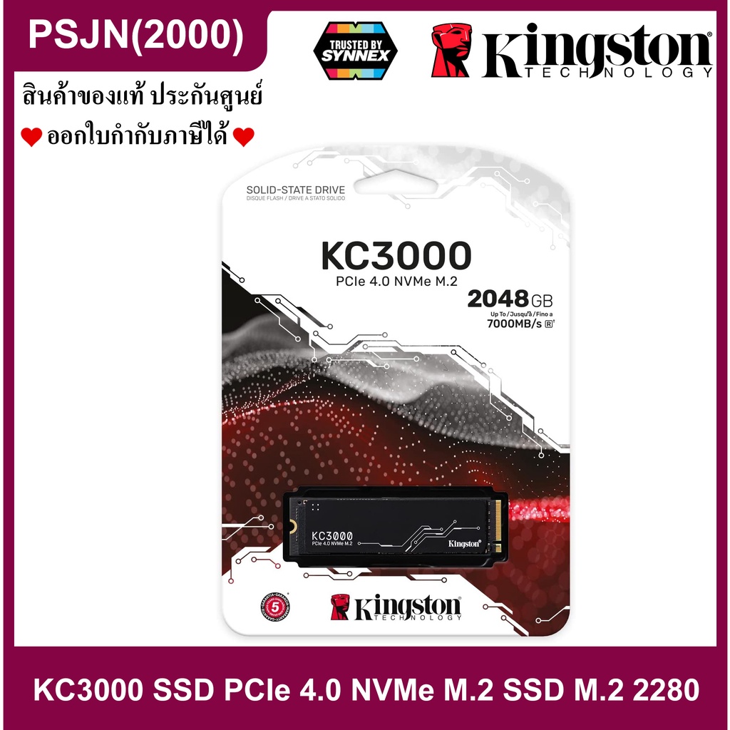Kingston KC3000 SSD 2048GB PCIe 4.0 NVMe M.2 SSD M.2 2280 เอสเอสดีประสิทธิภาพสูง (SKC3000D/2048G)