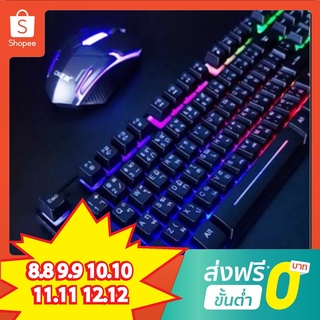 🚀 Oker Keyboard + Mouse KM-6120 คีบอร์ด ไฟทะลุตัวอักษร ชุด เม้าส์ + คีย์บอร์ด