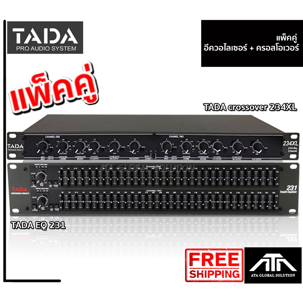 ชุดสุดคุ้ม TADA Crossover 234 + TADA EQ 231 ครอส อีคิว ชุดปรับแต่งเสียง สินค้าประกัน 1 ปี