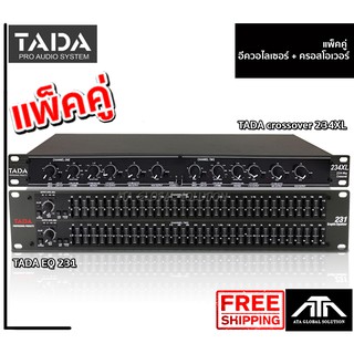 ชุดสุดคุ้ม TADA Crossover 234 + TADA EQ 231 ครอส อีคิว ชุดปรับแต่งเสียง สินค้าประกัน 1 ปี