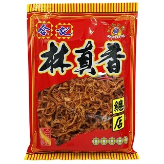 หมูฝอย รสต้นตำรับ 250 กรัม ของแท้เยาวราช ตราฮะกี่ลิ้มจิงเฮียง