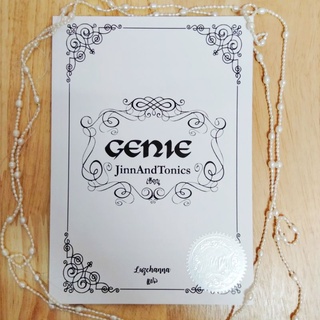 หนังสือ (แปล) จินนี่บุ๊ค Genie book เล่ม 1