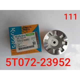 ปลั๊ก รุ่น DC-95GM DC-70G SH95(5T072-23952)