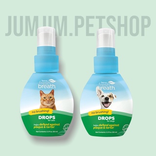 Fresh Breath Drops 65ml. น้ำยาทำความสะอาดช่องปากสำหรับน้องแมว/หมา