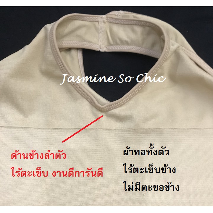 เสื้อกล้ามทอม ทอทั้งตัว ไร้ตะเข็บ แบนสุดๆ รูปที่ 7
