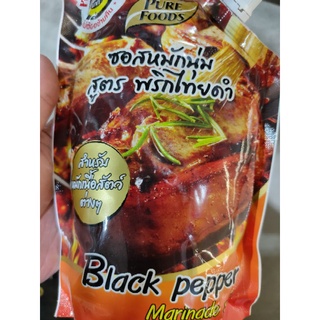 Black Pepper حلال Marinade  1000g ซอสหมักนุ่มสูตรพริกไทยดำ