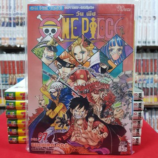 วันพีช ONE PIECE เล่มที่ 97 หนังสือการ์ตูน มังงะ มือหนึ่ง วัน พีช