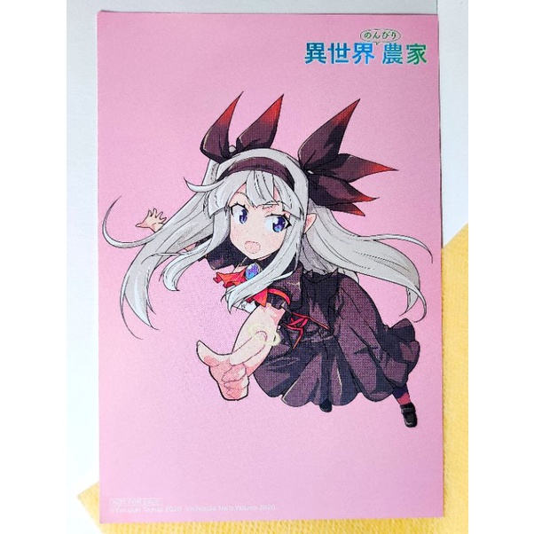 Postcard ชีวิตเกษตรตามใจ ในต่างโลก - Isekai Nonbiri Nouka