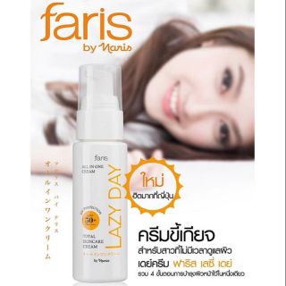 Faris Lazy Day Total Skincare Cream 
ครีมบำรุงผิวหน้า ฟาริส เลซี่ เดย์