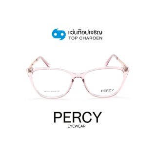 PERCY แว่นสายตาทรงCat-Eye AM7017-C5 size 55 By ท็อปเจริญ