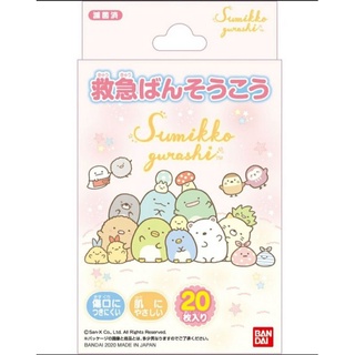 bandai sumikko surashi band aid 20ชิ้น พลาสเตอร์ปิดแผล EXP.11/2025