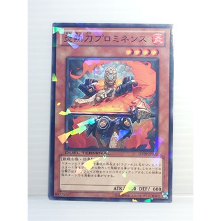 DT09-JP025 [DT RARE] Prominence, Molten Swordsman:DUEL TERMINAL Vol.9