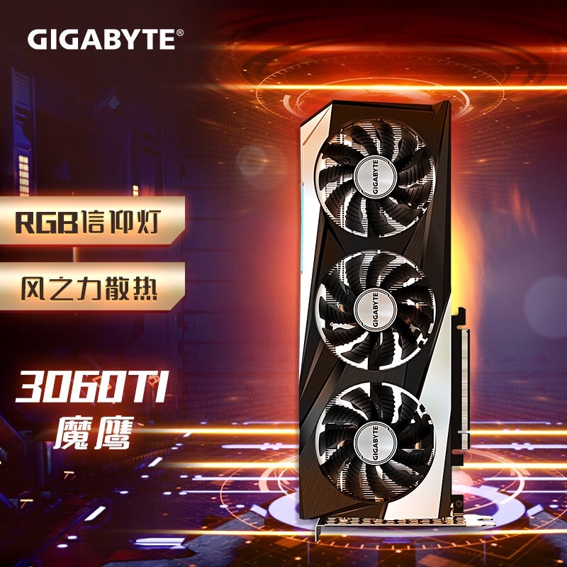 Gigabyte มายากลอินทรีGeForce RTX 3060 Ti GAMING OC 8G LHRเล่นเกมออกแบบเกมสมาร์ทการเรียนรู้คอมพิวเตอร์กราฟิกการ์ด
