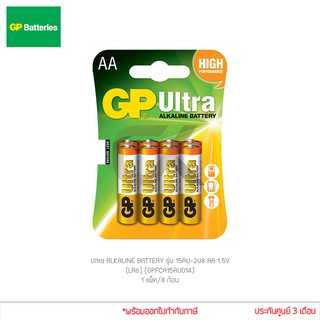 GP Ultra ALKALINE BATTERY ถ่าน AA 1.5V 1แพ็ค 8ก้อน LR6 15AU-2U8