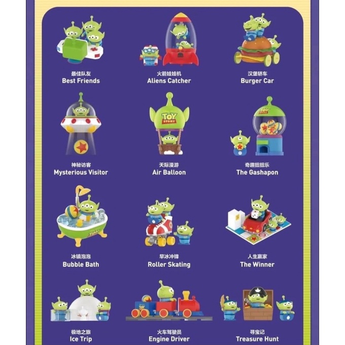 Pop MART Disney Pixar Aliens Days Series กล่องสุ่ม