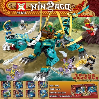 ProudNada Toys ตัวต่อ ชุด 8 กล่อง นินจา นินจาโก (รวมร่างได้) SX NINJAGO 634 PCS 2042