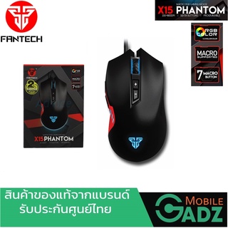 เมาส์ Fantech X15 Phantom Macro RGB Gaming Mouse  เมาส์เกมมิ่ง