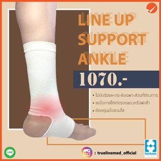 LINE UP SUPPORT ANKLE (ุพยุงข้อเท้า)