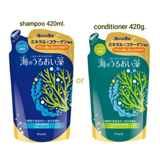 (ราคาต่อ1ชิ้น) Kracie Sea Moisturizing seaweed Shampoo or Conditioner Refill  (420 ml)