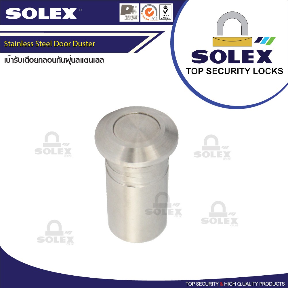 ตัวรับกลอนกันฝุ่นสแตนเลส SOLEX สแตนเลส 304 แป้นปิดรูกลอน แป้นรับกลอน เบ้ารับกลอน เบ้ารับเดือยกลอน ตัวปิดรูกลอน ราคา ถูกที่สุด ดีลบีเคเค