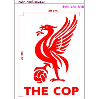 STICKER KODAK แท้กันน้ำ ทนแดด ทนฝน ทนน้ำ  THE COP-LIVERPOOL