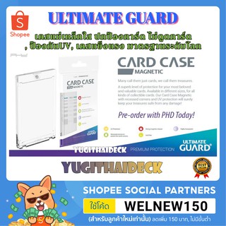 ๊[ULTMATE GUARD] CARD CASE STANDARD SIZE MAGNETIC 35PT   เคสแม่เหล็ก ใส่การ์ด อันติเมทกาด