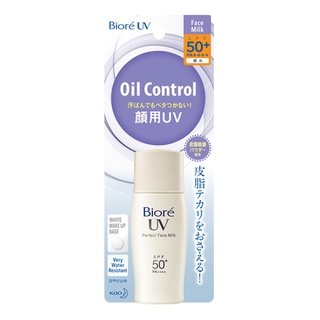 (30 มล.) Biore UV บิโอเร ยูวี เฟส มิลค์ เอสพีเอฟ 50+ พีเอ++++ กันแดด คุมมัน