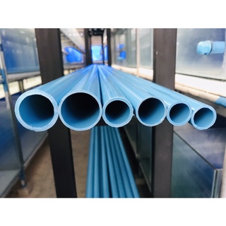 ท่อพีวีซี ท่อPVC ท่อประปา ท่อน้ำดื่ม มอก.หนา 8.5,13.5 ขนาด 1/2”,3/4”,1”แบบแบ่งขาย มีสินค้าพร้อมส่ง