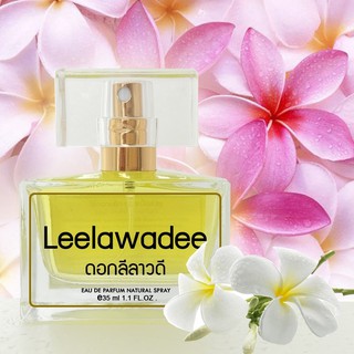 สเปรย์น้ำหอม กลิ่นดอกลีลาวดี (Leelawadee Flower Perfume) 35ml.