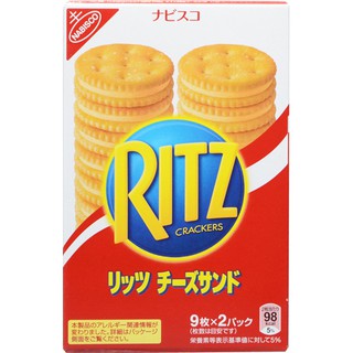 Ritz Cheese Sandwiches ริทซ์ ชีส แซนด์วิช