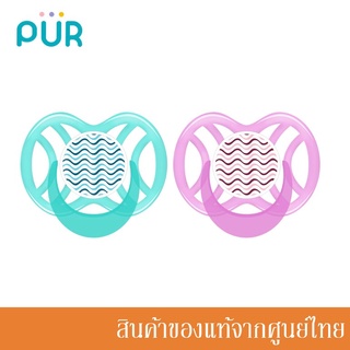 Pur จุกหลอก ทันตพัฒนา แบบระบายอากาศ Orthodontic Silicone Soother 6 months+ (1 ชิ้น)