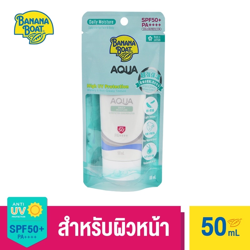 Banana Boat  Aqua Daily Moisture UV Protection Sunscreen Lotion SPF50+ PA++++ (50 ml.) SFW21