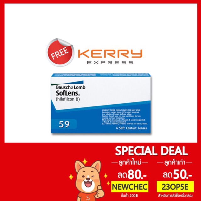 คู่) Lomb สีใส กล่อง Bausch :3 (1 Soflens59 รายเดือน คอนแทคเลนส์ &