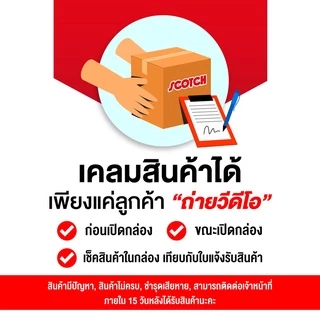Scotch สก๊อต เพียวเร่ พรุนสกัดเข้มข้น สูตรใหม่เพิ่มยังเบอร์รี่ 40 มล.(แพ็ก 6 ขวด) จำนวน 6 แพ็ก (กระตุ้นการขับถ่าย)