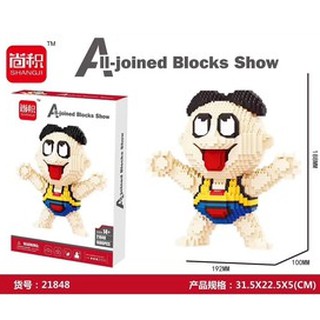 ตัวต่อนาโน SHANGJI เถ้าแก่น้อย รุ่น 21848 JOINED BLOCKS SHOWS 1686 PCS.