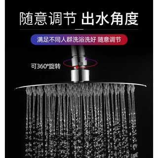 ฝักบัวอาบน้ำ รุ่นRain shower สแตนเลสSUS 304**พร้อมส่ง**