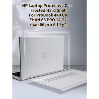 ฟิล์มกันรอยโน้ตบุ๊ก แบบแข็ง กันตก สําหรับ HP ProBook 440 G8 ProBook 440 G9 14 นิ้ว zhan 66 pro A 14 g4