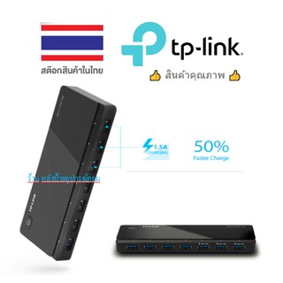 TP-Link UH700 USB3.0 7-Port Hub ฮับเพิ่ม USBมีไฟเลียง 5Gbpsโดยมีความเร็วกว่ามาตรฐาน USB 2.0 ถึง 10 เท่า