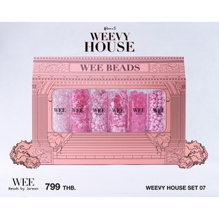 Weevy House set เซตลูกปัดรูปบ้านสุดคุ้ม ให้เป็นของขวัญ เซตของขวัญ สินค้าพร้อมส่ง (บริการเก็บปลายทาง)