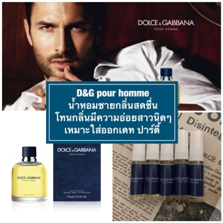 D&amp;G pour homme - ดอลเช่เพียวโฮม