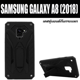 ACT เคส  Samsung Galaxy A8 2018 / A8 (2018) / SM-A530 / เอ8 (2018)  ชนิด ฝาหลัง กันกระแทก    ตั้ั้้งได้