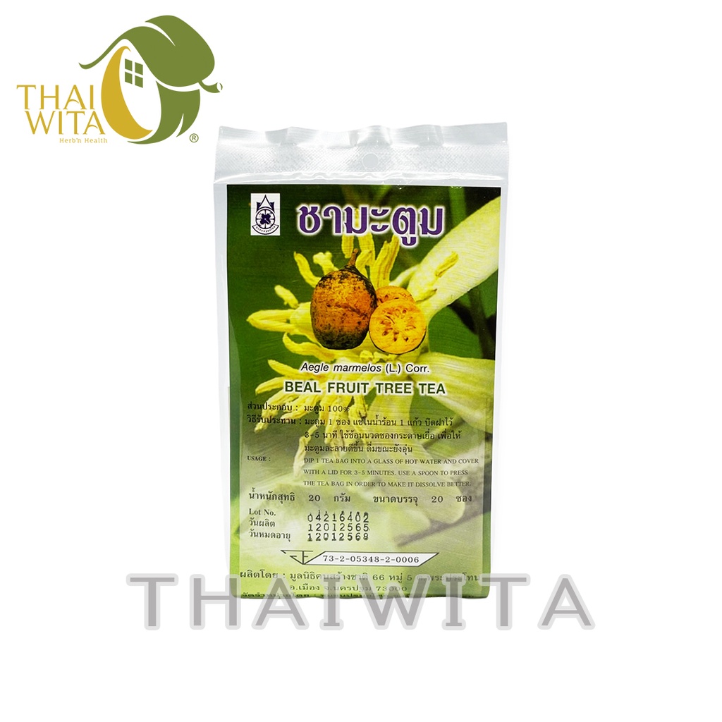 ชามะตูม ปฐมอโศก Beal Fruit Tree Tea ของแท้ 💯